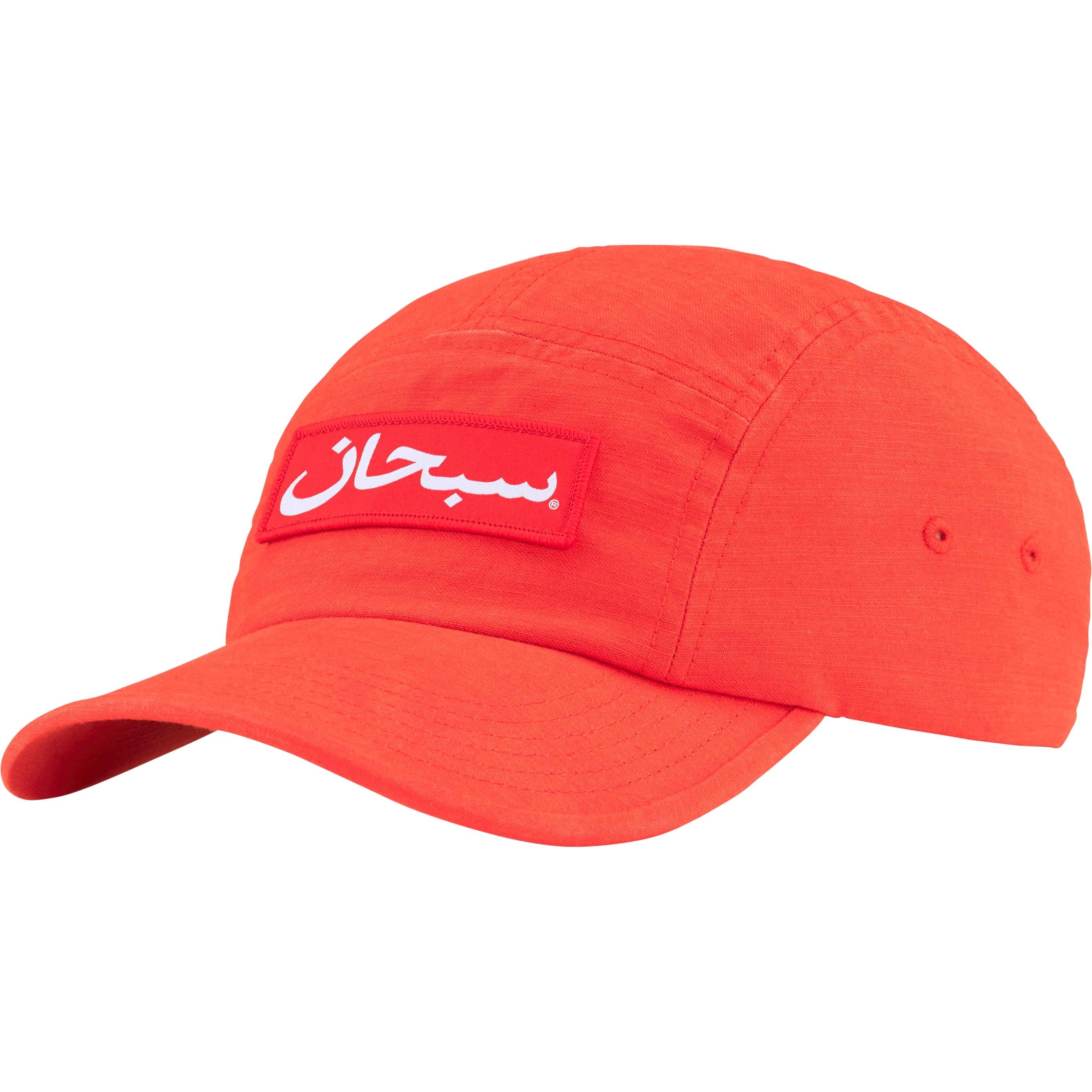 Arabic Label Camp Cap view 12